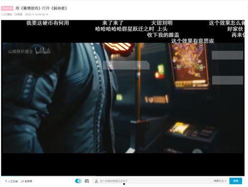 游戏娱乐吃瓜玩家是谁啊,他是谁？背后的故事与影响力